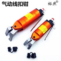 Comfortable pneumatic wire buckle pliers HS-20 Q63HN pneumatic fast wire buckle press pliers HS-30T Q27HN pliers head