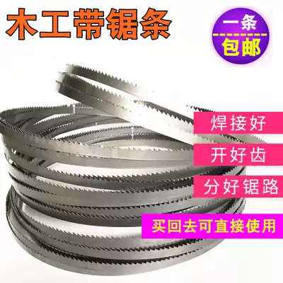 Jigsaw blade woodworking saw blade 4050 2910 3550 3450 joinery band saw blade saw blade