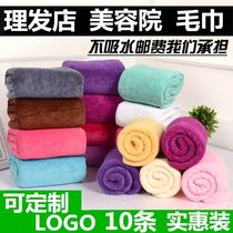 Towel logo thickened rag towel towel housekeeping cleaning water absorption does not lose hair dry hair Facial Cleansing Beauty face towel