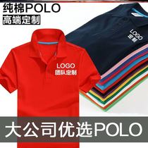 Quick-drying lapel T-shirt custom work clothes short sleeve polo shirt summer restaurant waiter custom-made logo