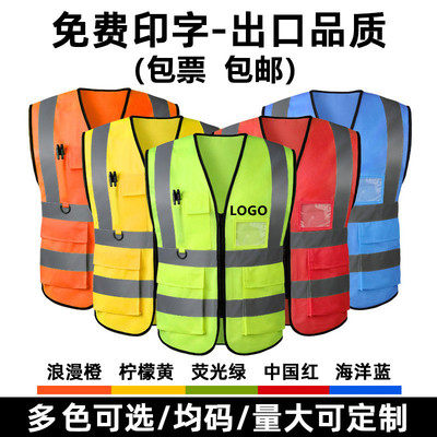 New Blue Blue Sky Rescue Team Workwear Reflective Waistcoat Rescue Safety Display Vest Multicolored Bookable