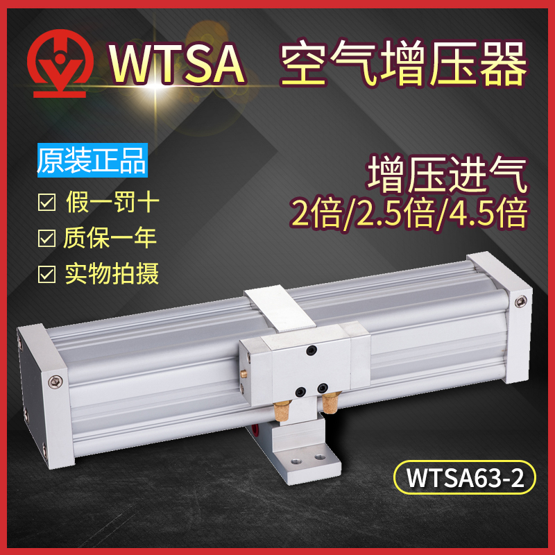 Air booster Pneumatic booster pump Gas booster valve Pneumatic booster Pneumatic booster pump Nitrogen