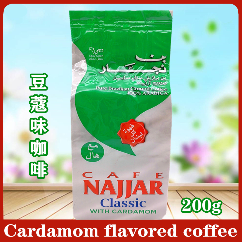 Najjar Cardamom Flavored Coffee Lebanese Coffee Arabic Green Cardamom Flavored Coffee