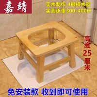 Детская модель/целая установка 25 Подкрепление 4 дерева+не -скользящие прокладки