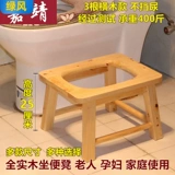 Складной туалет для домашнего использования