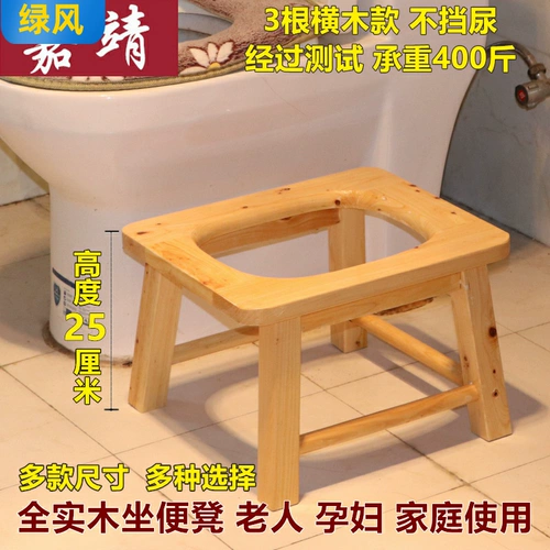 Складной туалет для домашнего использования