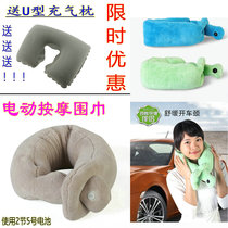 Neck cervical neck massager electric U-shaped massage pillow massage Scarf neck pillow car massager