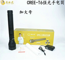 Forest Tiger Flashlight Flashlight Set Long Long Range Rechargeable Large Patrol Flashlight Waterproof Outdoor