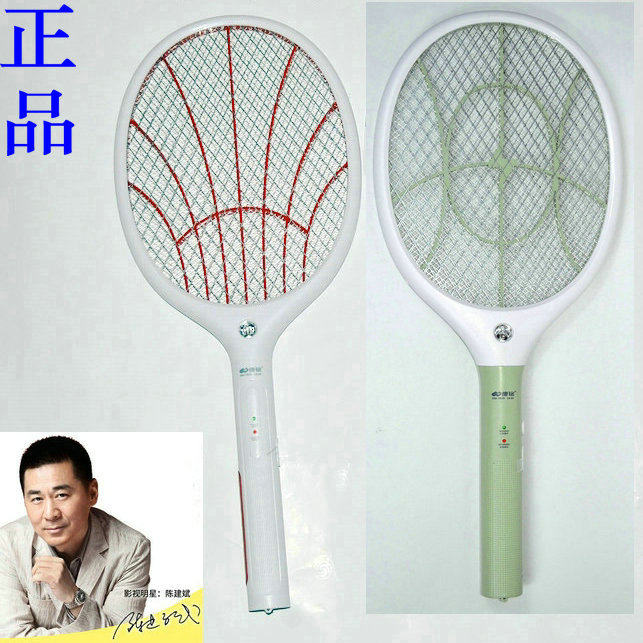 Kangming electric mosquito swatter rechargeable LED light electric mosquito swatter large mesh anti-mosquito swatter 3836 fly swatter KM-3828