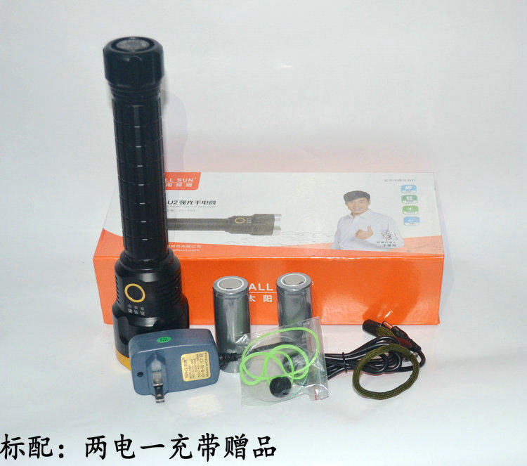 Small sun strong light rechargeable T93 flashlight long shot king LED outdoor super bright patrol searchlight large lengthened