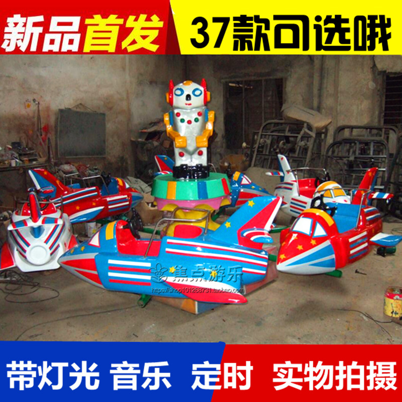 Direct Selling Children Swivel Chair Large Playground Animals 6 People Turntable Electric Carousel Park Square Toys
