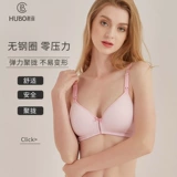 惠葆 Поддерживающее нижнее белье для кормящих грудью для беременных, тонкий бюстгалтер, застежка спереди, большой размер