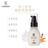 惠葆 Увлажняющий разглаживающий питательный крем для ухода за кожей, 50 мл