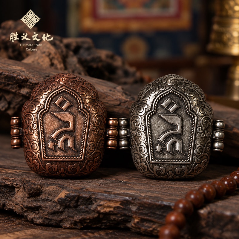 Shengyi Culture Has Blessed the Seed-Gahu Box in Tibetan Style, Available in White Copper/Red Copper, Direct Delivery from the Mountains