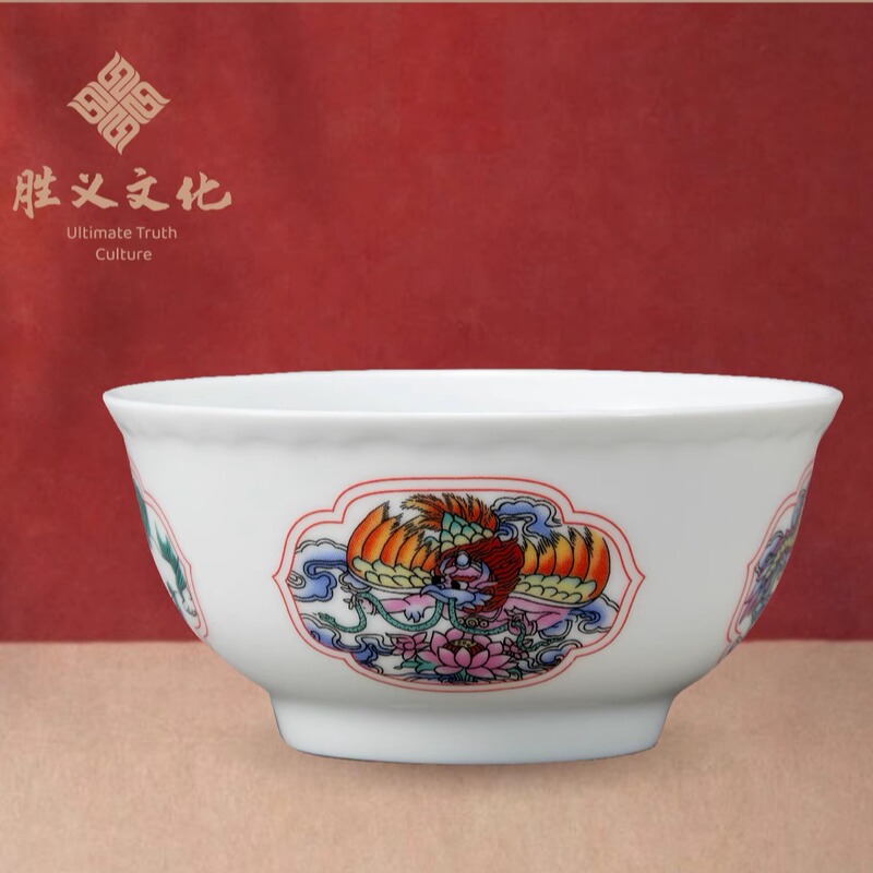 Authentic Blessed Items: 1999Fw Printed Blessing Bowl/Gathering Blessing Bowl/Great Phoenix Bird/Four Auspicious Bowls (Shipped Directly from the Mountain)