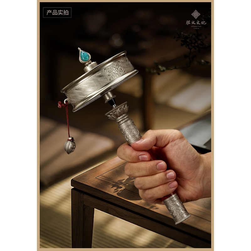 Shengyi Culture Academy Copper 100,000-Coin-Style Prayer Wheel Classic Prayer Cylinder Direct from the Mountain (Excluding Base) Shengyi Culture Academy Copper 100,000-Coin-Style Prayer Wheel Classic Prayer Cylinder Direct from the Mountain (Excluding Base)