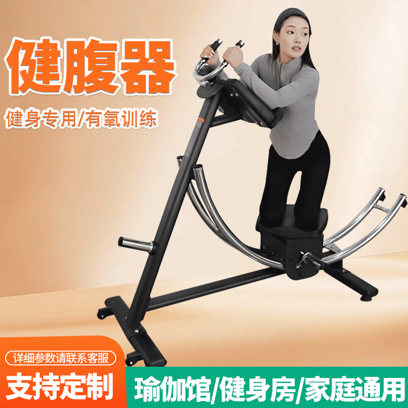 Abdominal Exercise Machine, Abdominal Muscle Training Machine, Abdominal Curling Machine for Women and Men, Abdominal Muscle Training, Slim Waist, Slim Belly, Training for a Six-Pack, Abdominal Curling Machine