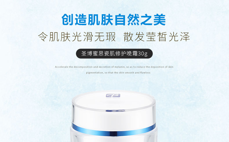 St. Bomis Beauty Salon Sứ trắng Sửa chữa Kem đêm 30g Thay đổi sứ Sửa chữa Kem đêm Kem mặt chính hãng Counter - Kem dưỡng da kem dưỡng ẩm nivea