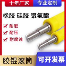 Rubber wheel custom polyurethane rubber roller workshop assembly line conveyor belt unpowered roller rubber coated roller