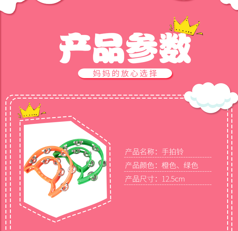 [allison Aisen] trẻ em mẫu giáo tambourine trống tay giáo dục sớm đồ chơi bộ gõ - Đồ chơi nhạc cụ cho trẻ em bộ trống điện tử cho bé