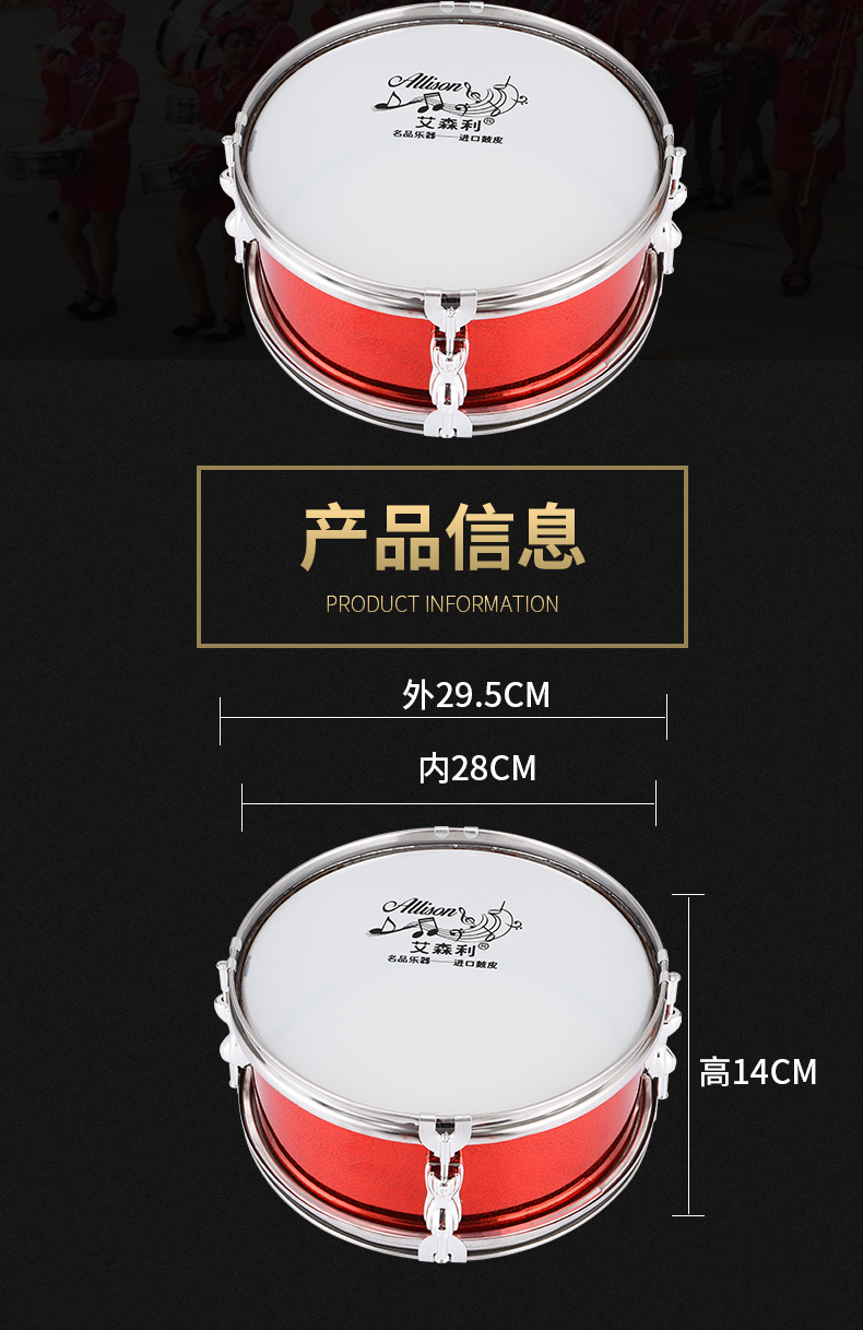 Ai Senli đội quân nhỏ trống trẻ em 11 inch flash đỏ trẻ em đội trống chuyên nghiệp nhỏ snare trống nhạc cụ quà tặng - Nhạc cụ phương Tây guitar điện yamaha