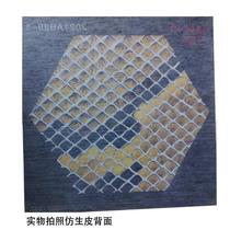 New bionic leather Erhu Jing Hu Jing Erhu Yue Hu bionic snake skin snake skin python skin 3 sheets