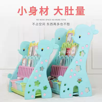Children's bookshelf picture book rack toddler toy storage shelf kindergarten plastic shelf super large capacity cabinet cartoon