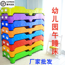 Kindergarten Bed Preparatory Bed Lunch Bed Children Plastic Stacking Bed Baby Early Education Cottage