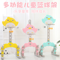 Childrens basketball baby household room can lift birds to shoot basketball basket for 2 - 3 - 6 years old boy toy