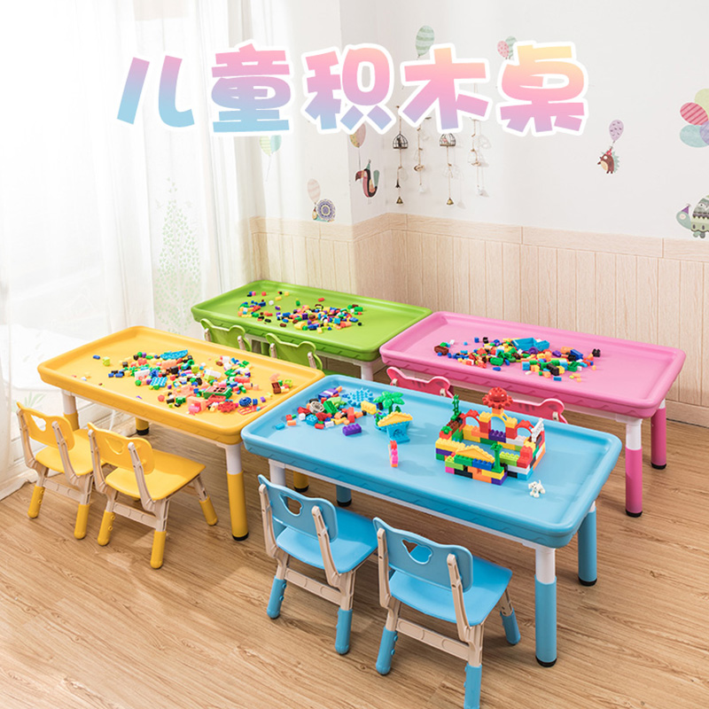 Children's multifunctional building block table kindergarten Sharpan game table baby space sand table liftable learning table-Taobao