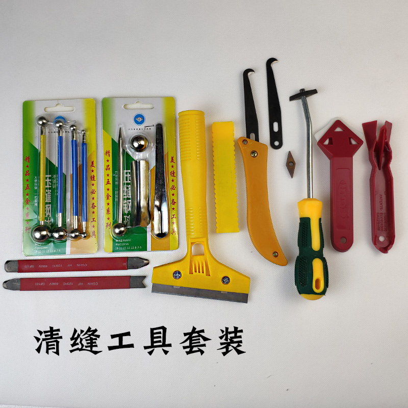 Beautiful seam construction tools full set of professional tiles and floor tiles for each seam special slotted edge digging seam cleaner ball