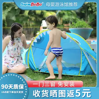 Children's beach tent seaside sunscreen children Yang indoor and outdoor quick-opening portable folding easy-to-install tent