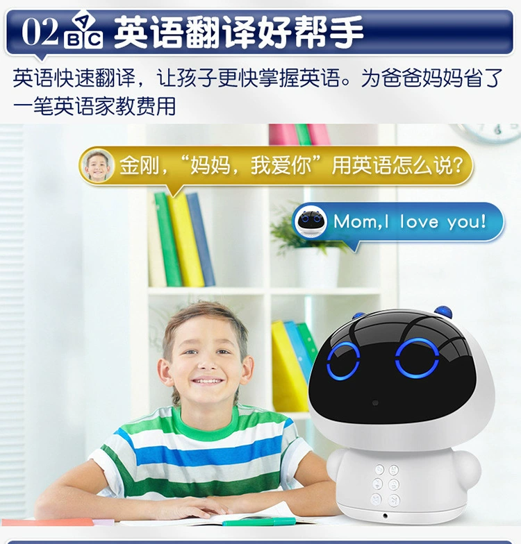 Đối thoại bằng giọng nói thông minh đi kèm với robot đa chức năng cho bé trai và bé gái đồ chơi giáo dục wifi máy giáo dục sớm - Đồ chơi giáo dục sớm / robot