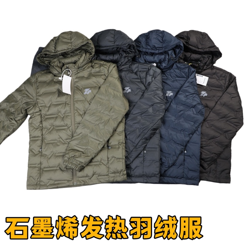 Authentic Graphene Lightweight down Jacket for Autumn and Winter, Windproof, Warm, Casual down Liner with Detachable Hood and Reflective Stripes
