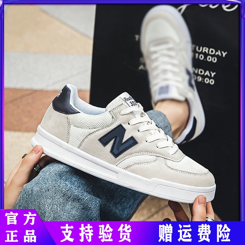 New Balance Official Authentic Sports Shoes Men's Shoes Spring and Summer Breathable Couple Casual Lightweight White Sneakers Women's