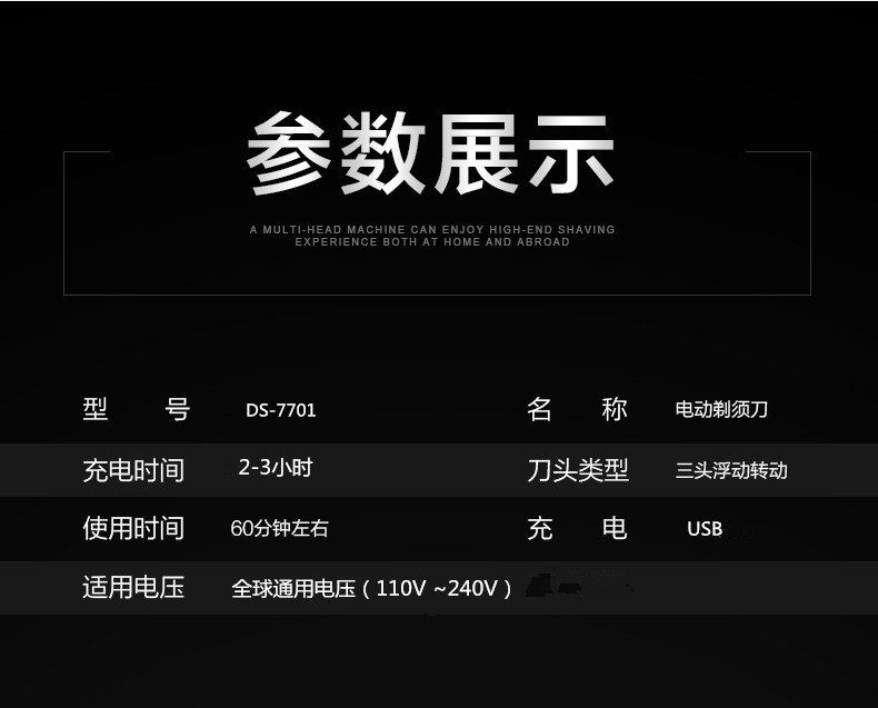 Автомобильная электробритва electric shaver waterproof nose beard trimmer 4d电动剃须刀片 OTHER