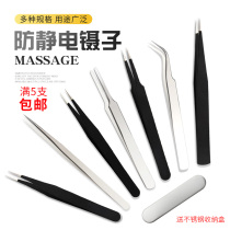 Antistatic small tweezers clip Lenson stainless steel elbow long tip fine tip Pointy Pints Knead Repair Tool