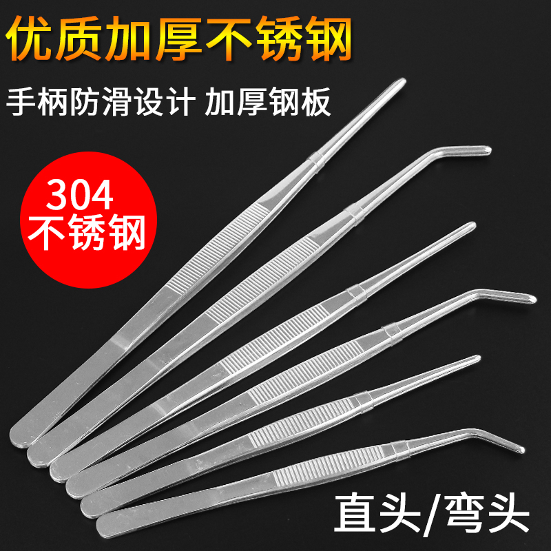 304 dressing stainless steel thickened plus hard multi-meat lengthened toothed anti-slip large number of tweezers straight head round head elbow