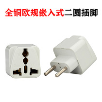 Portable European standard converter plug Korea Thailand Bali Vietnam Russia Thailand overseas travel converter