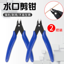 Italicate Pliers Cut Foot lamp Everest Cut Feet Cut Tongs Slanted Mouth Pliers Electronic Tipping sugar Tools DIY handmade pliers