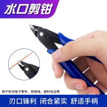 170 electronic cut pliers Ruyi inclined mouth pliers model plastic pliers sharp-mouth pliers mini-pliers