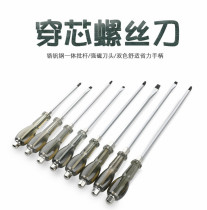 Percussive through the heart screwdriver Phillips superhard large extra large bold bold screwdriver 8 × 300