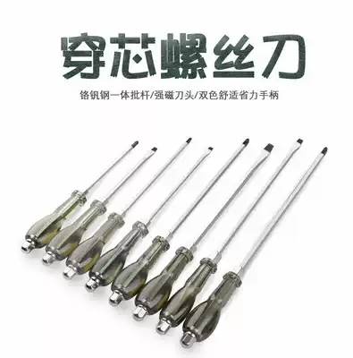 Percussive through the heart screwdriver Phillips superhard large extra large bold screwdriver Lenger 8times 300