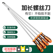 Screwdriver Phillips household small plum flower screwdriver super hard screwdriver tool screw batch combination set