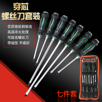 One-character cross can knock super hard industrial grade combination with magnetic screwdriver screwdriver set