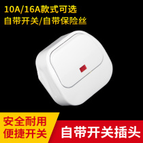 Plug three feet 10a Two-foot-phase two-angle three industrial home power supply 16A High power air conditioning plug