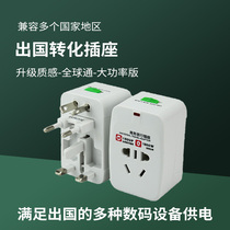 Global Pass fast charging conversion plug Thailand Japan Singapore Indonesia socket converter travel universal charger