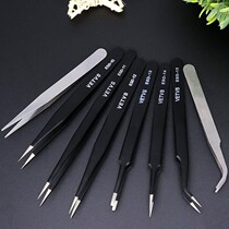 Stainless steel tweezers long custard anti-static electronic maintenance tool round elbow clips black head acne oatmeal