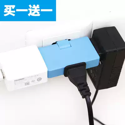 Socket converter multifunctional mini household small plug one turn three expansion socket plug converter one turn more