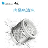 Little Swan Swan 8kg House Energy -Saving Dormitory Silent Full Automatic Permantive Wicker Pashen Machine Бесплатная доставка TB80V21D